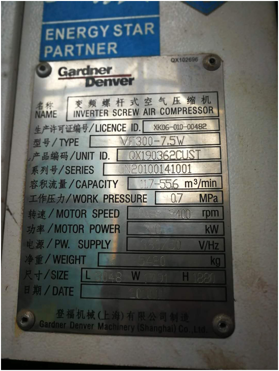 由于油品問題導(dǎo)致油氣分離器壓差高，空壓機潤滑油結(jié)膠，油濾堵塞，機器高溫報警(圖1)