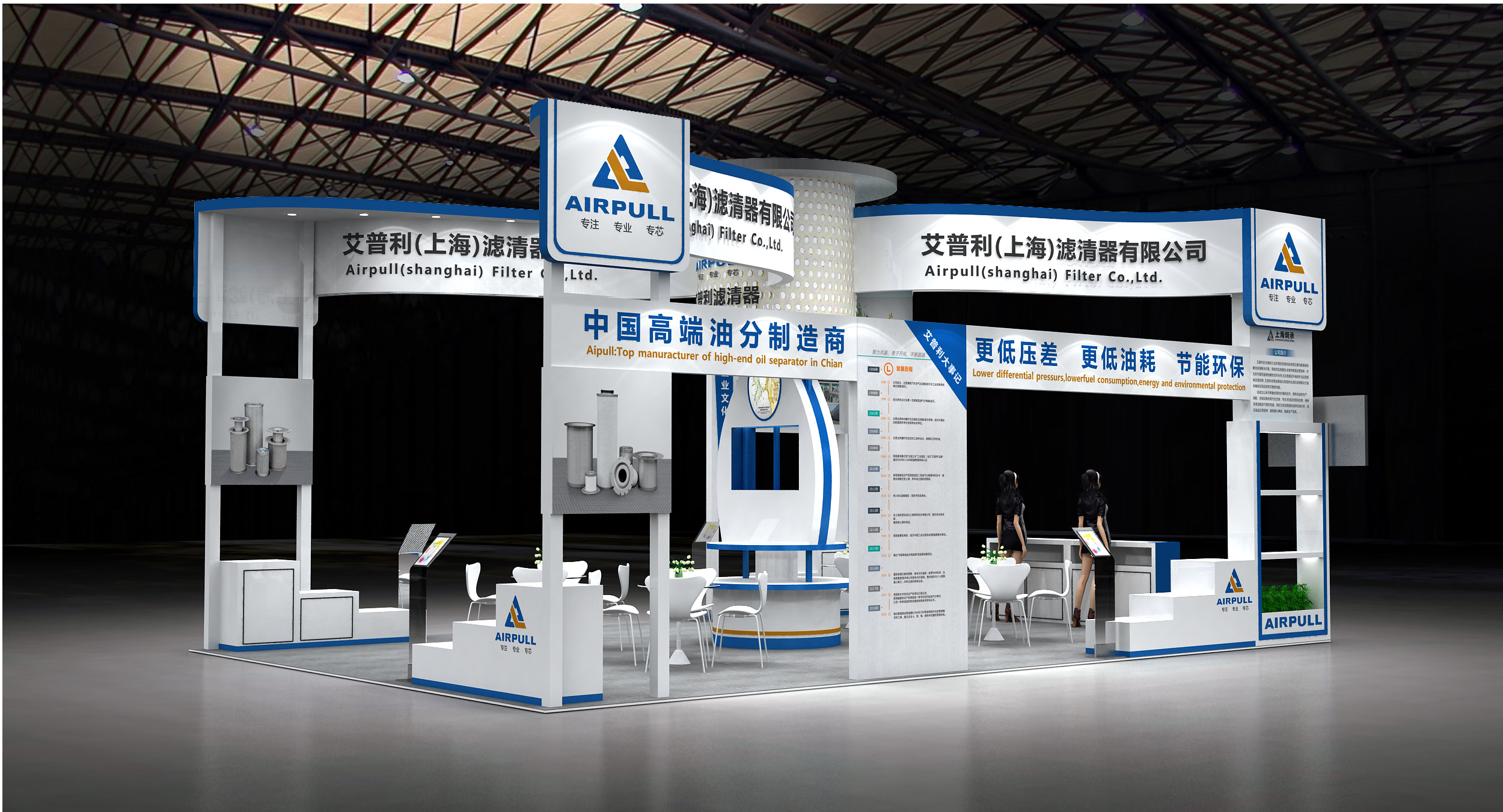 【展會(huì)邀請(qǐng)】艾普利誠(chéng)邀您參加上海國(guó)際壓縮機(jī)展會(huì)(圖1) 【展會(huì)邀請(qǐng)】艾普利誠(chéng)邀您參加上海國(guó)際壓縮機(jī)展會(huì)(圖1)