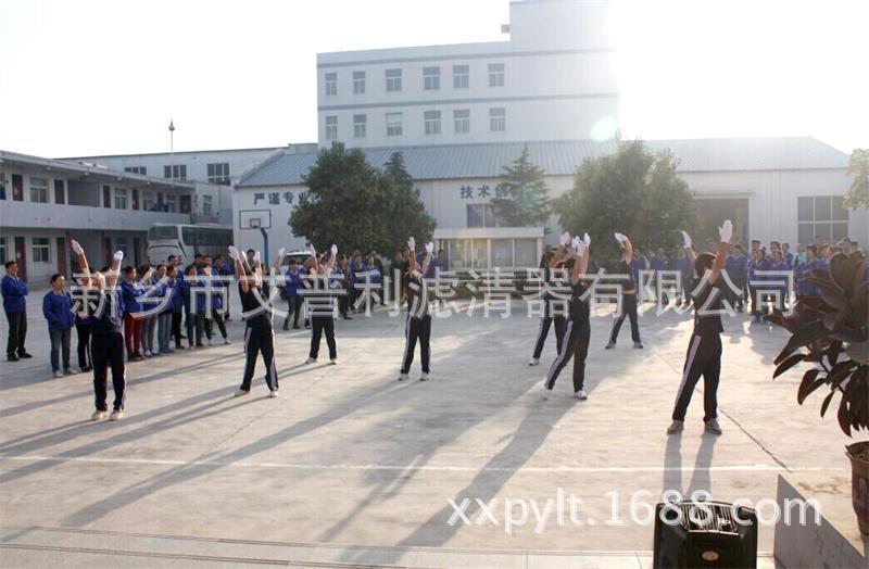 艾普利濾清器【廣播體操比賽】圓滿結(jié)束!(圖3) 艾普利濾清器【廣播體操比賽】圓滿結(jié)束!(圖3)