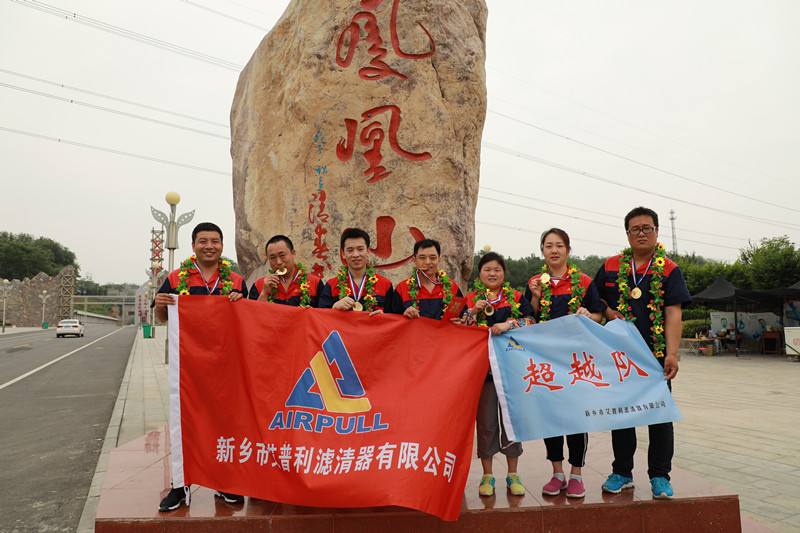 凝心聚力、砥礪奮進——艾普利2018毅行，拼搏新未來(圖5)