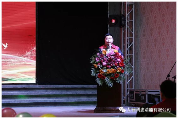 感恩相伴，溫暖同行-艾普利2018年度優秀員工表彰大會暨新春年會(圖7)